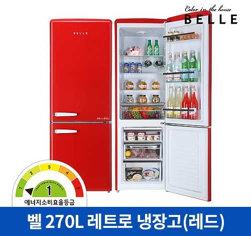[리퍼브] 벨 270L 레트로 냉장고(레드)
