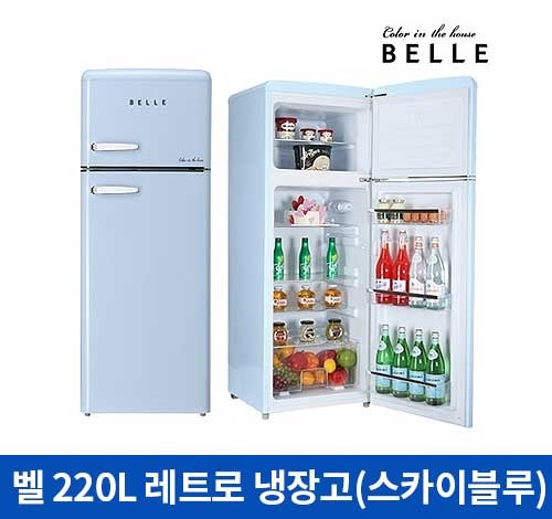벨 220L 레트로 냉장고(스카이블루)